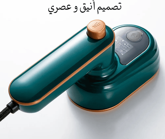 MINI ELECTRIC IRON PRO™