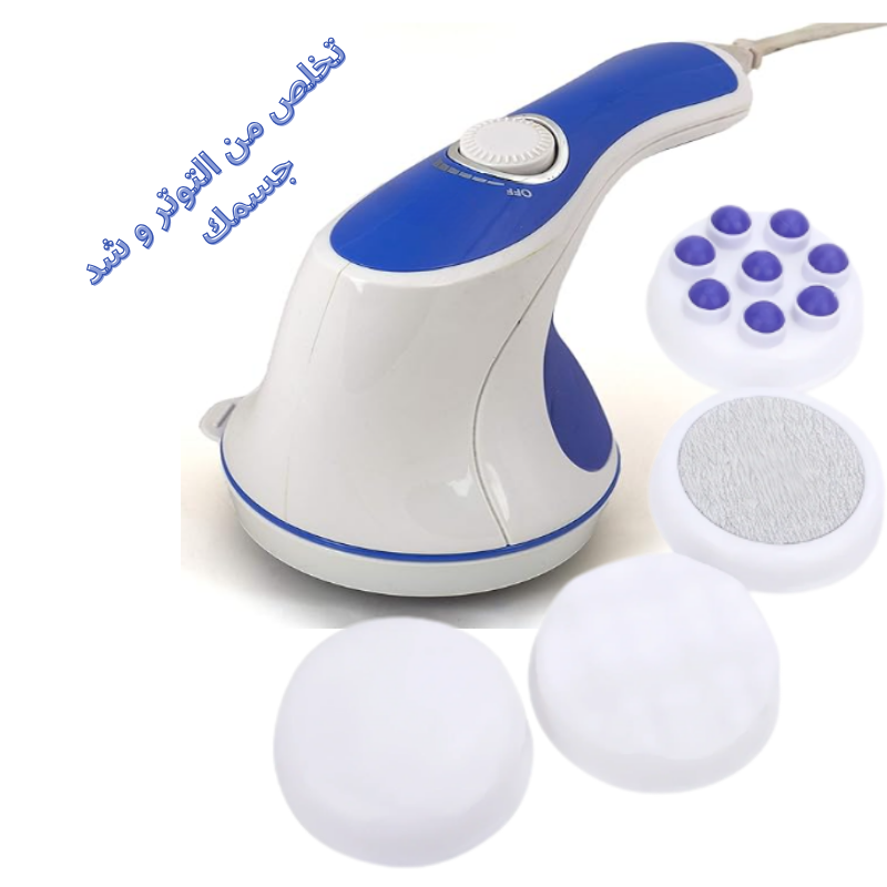 Electric Body massage pro™  (220V-240V, 50Hz)